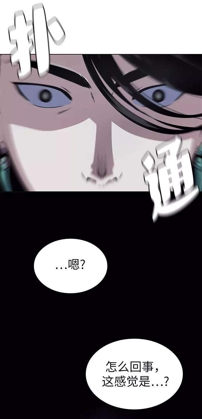 落乡文士传第30话 玉龙逆鳞斩