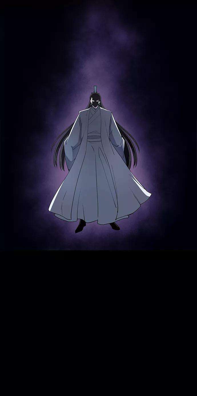 落乡文士传第30话 玉龙逆鳞斩