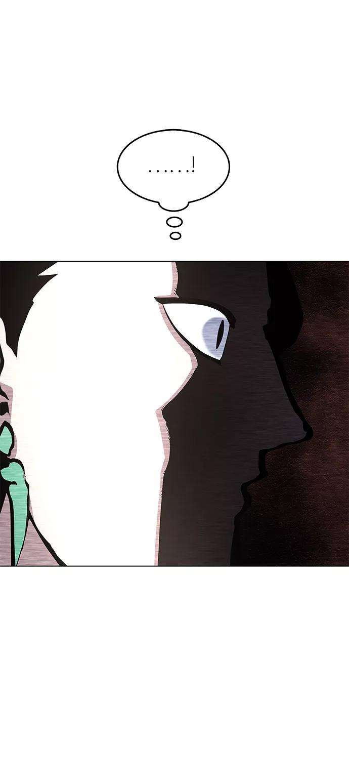 落乡文士传第30话 玉龙逆鳞斩