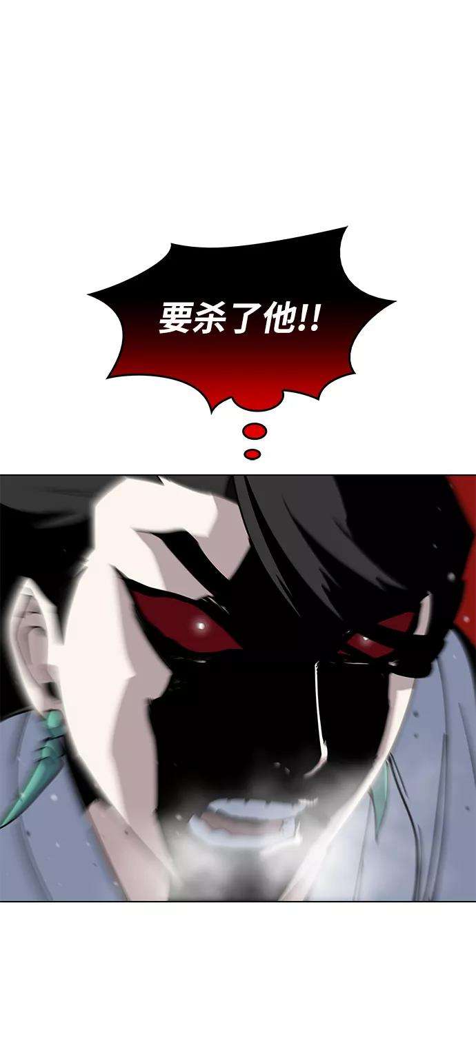 落乡文士传第30话 玉龙逆鳞斩