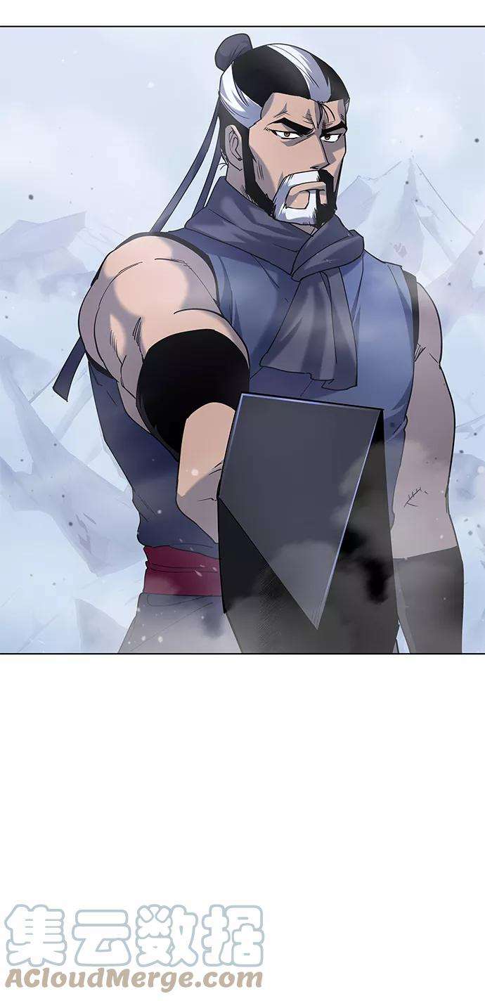 落乡文士传第31话 第三次殊死搏斗