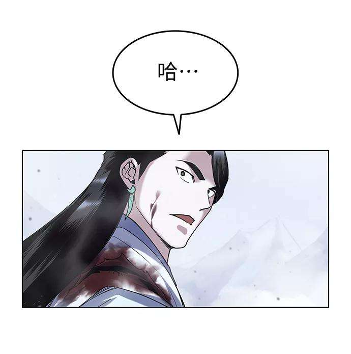 落乡文士传第31话 第三次殊死搏斗