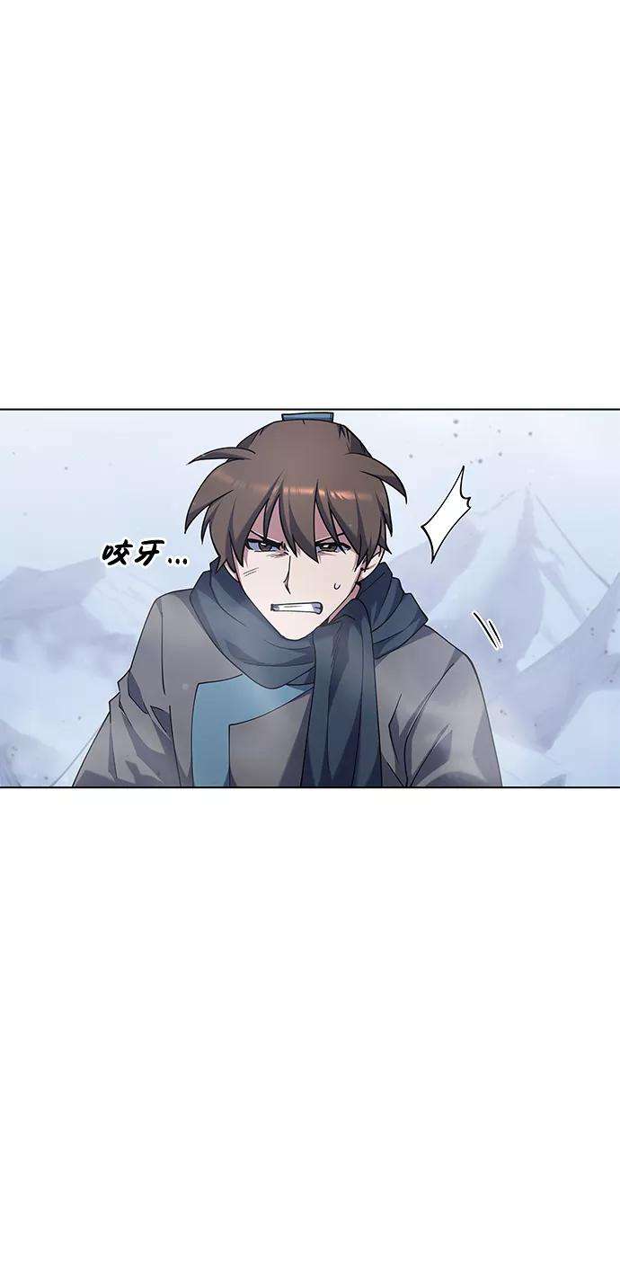 落乡文士传第31话 第三次殊死搏斗