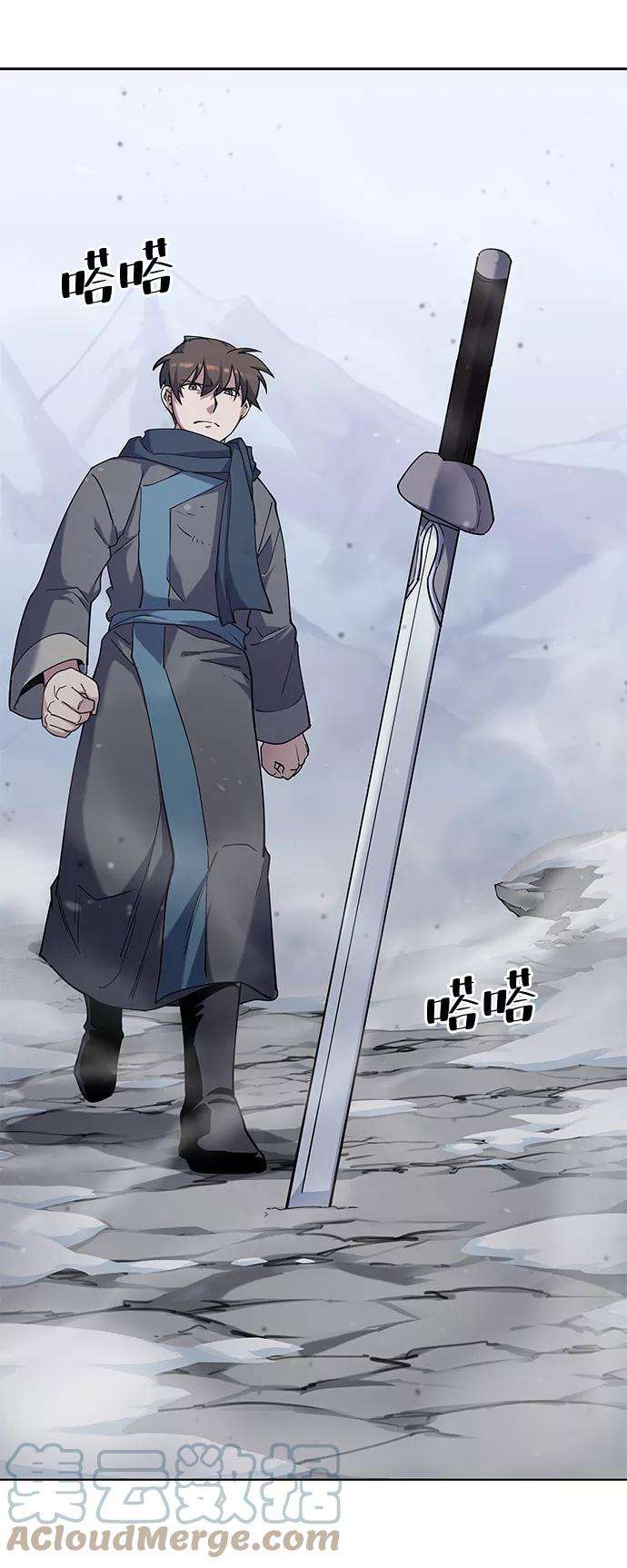 落乡文士传第31话 第三次殊死搏斗