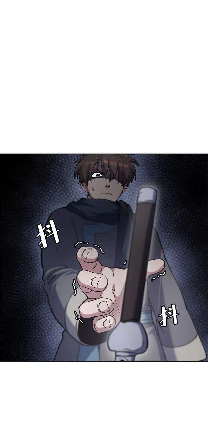 落乡文士传第31话 第三次殊死搏斗