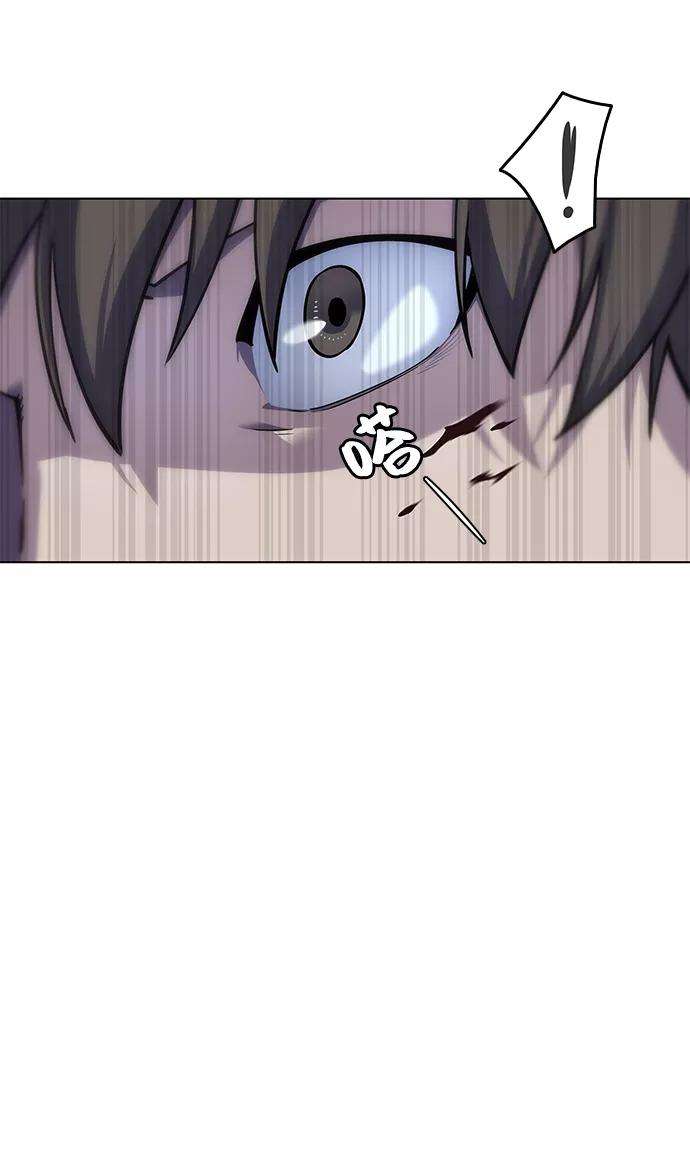 落乡文士传第31话 第三次殊死搏斗