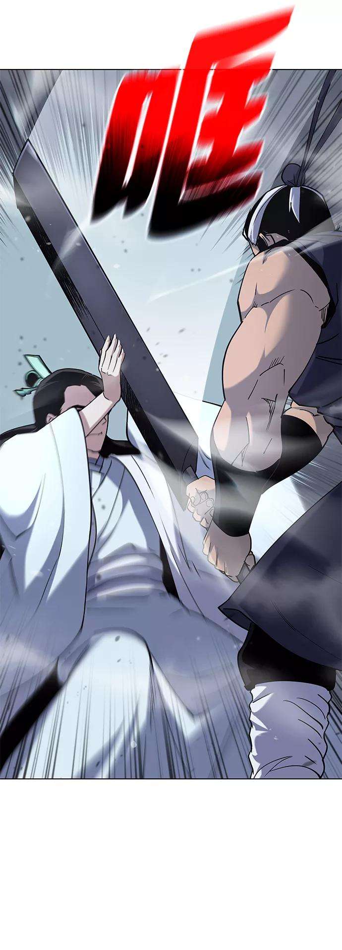 落乡文士传第31话 第三次殊死搏斗