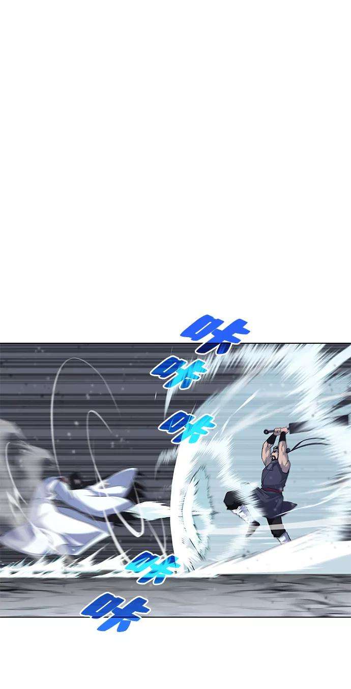 落乡文士传第31话 第三次殊死搏斗