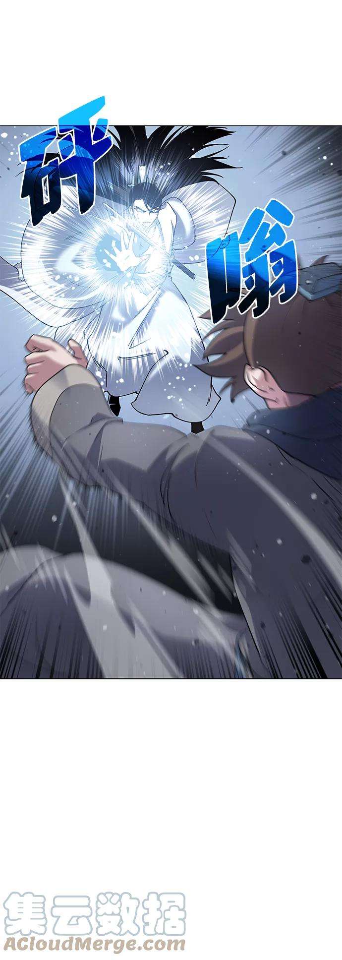 落乡文士传第31话 第三次殊死搏斗