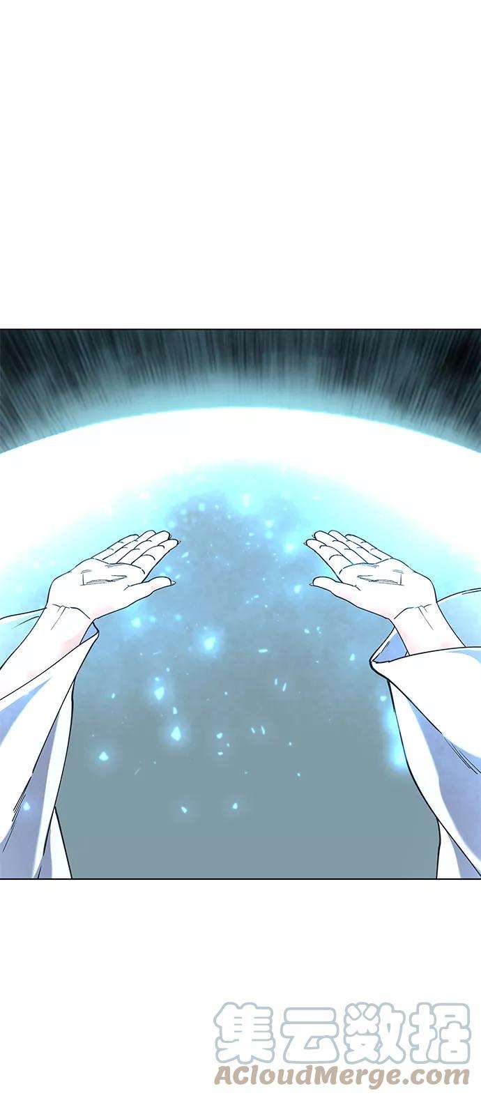 落乡文士传第31话 第三次殊死搏斗