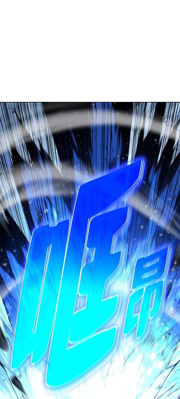 落乡文士传第31话 第三次殊死搏斗