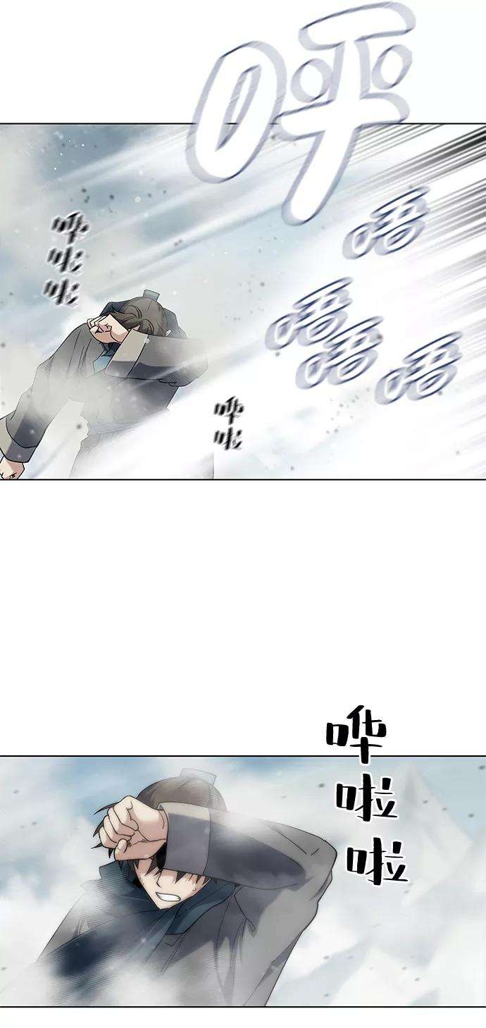 落乡文士传第31话 第三次殊死搏斗