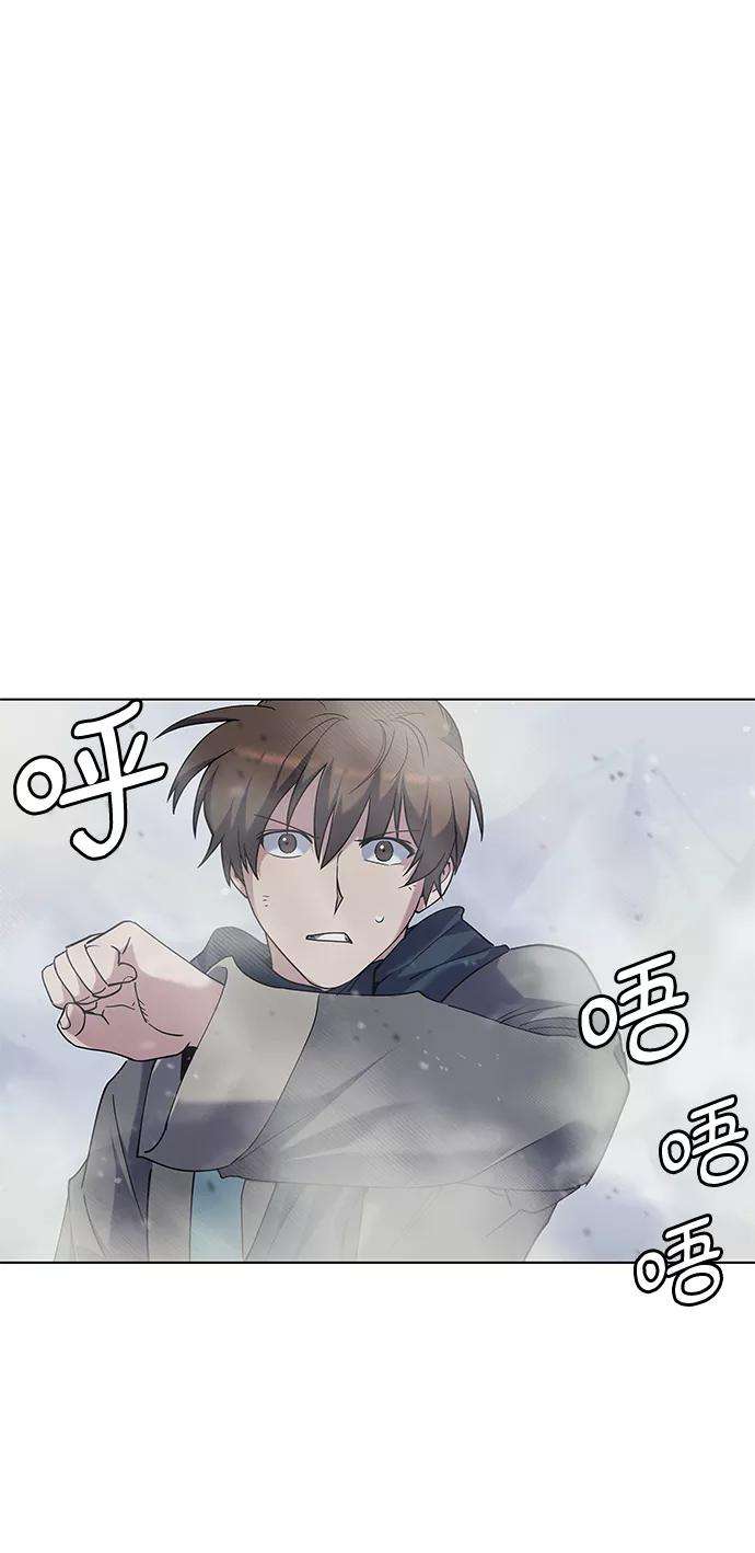 落乡文士传第31话 第三次殊死搏斗