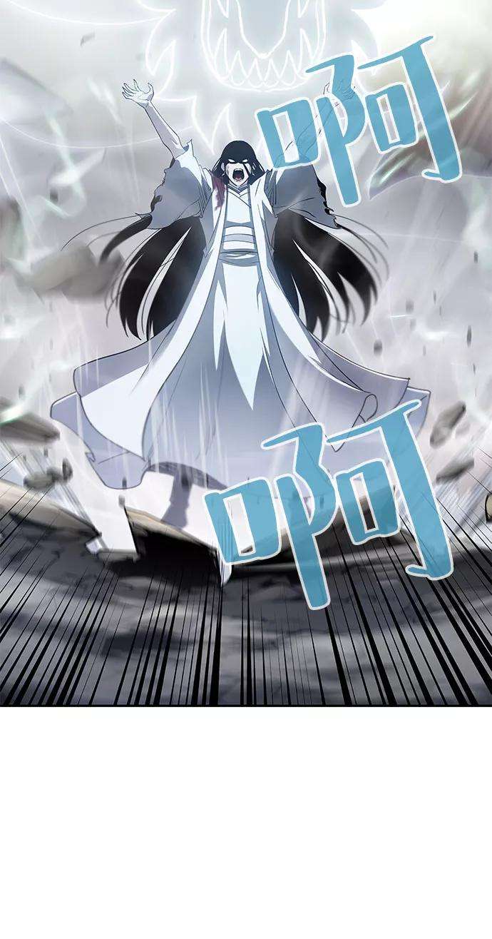 落乡文士传第32话 无名