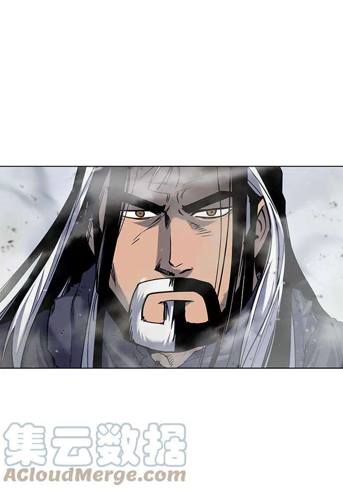 落乡文士传第32话 无名