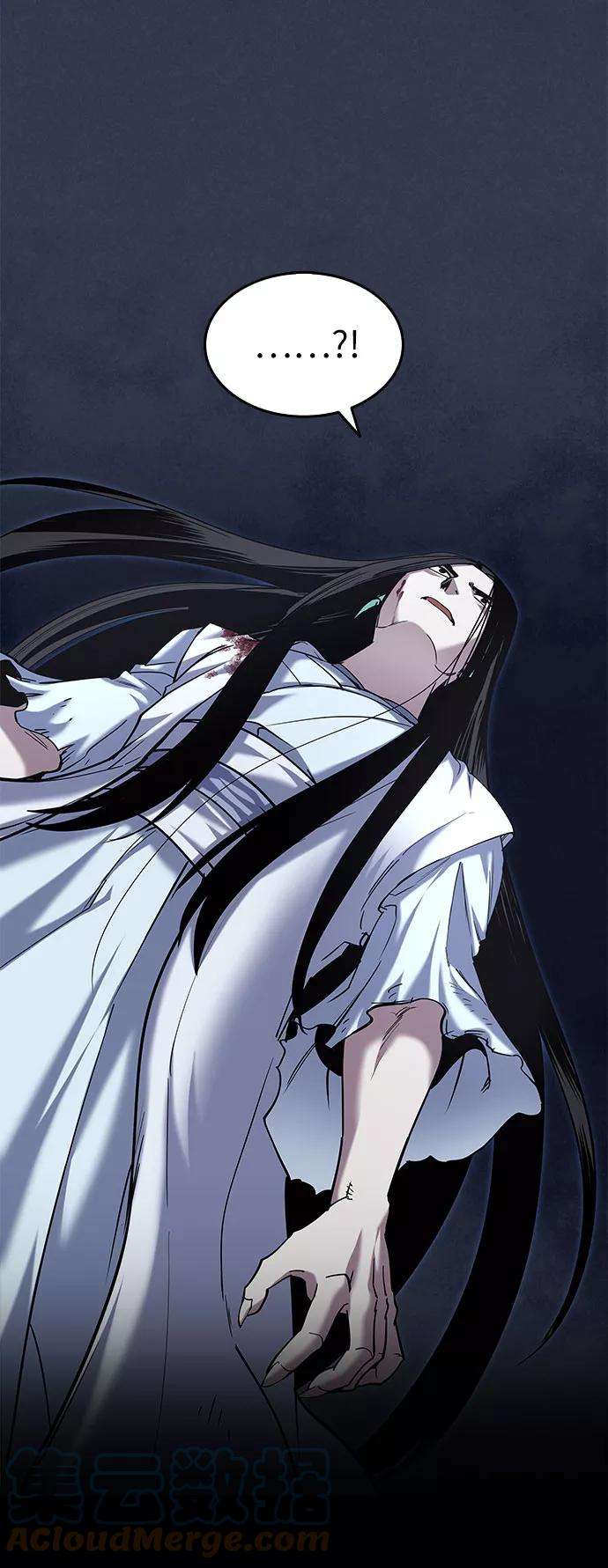 落乡文士传第32话 无名