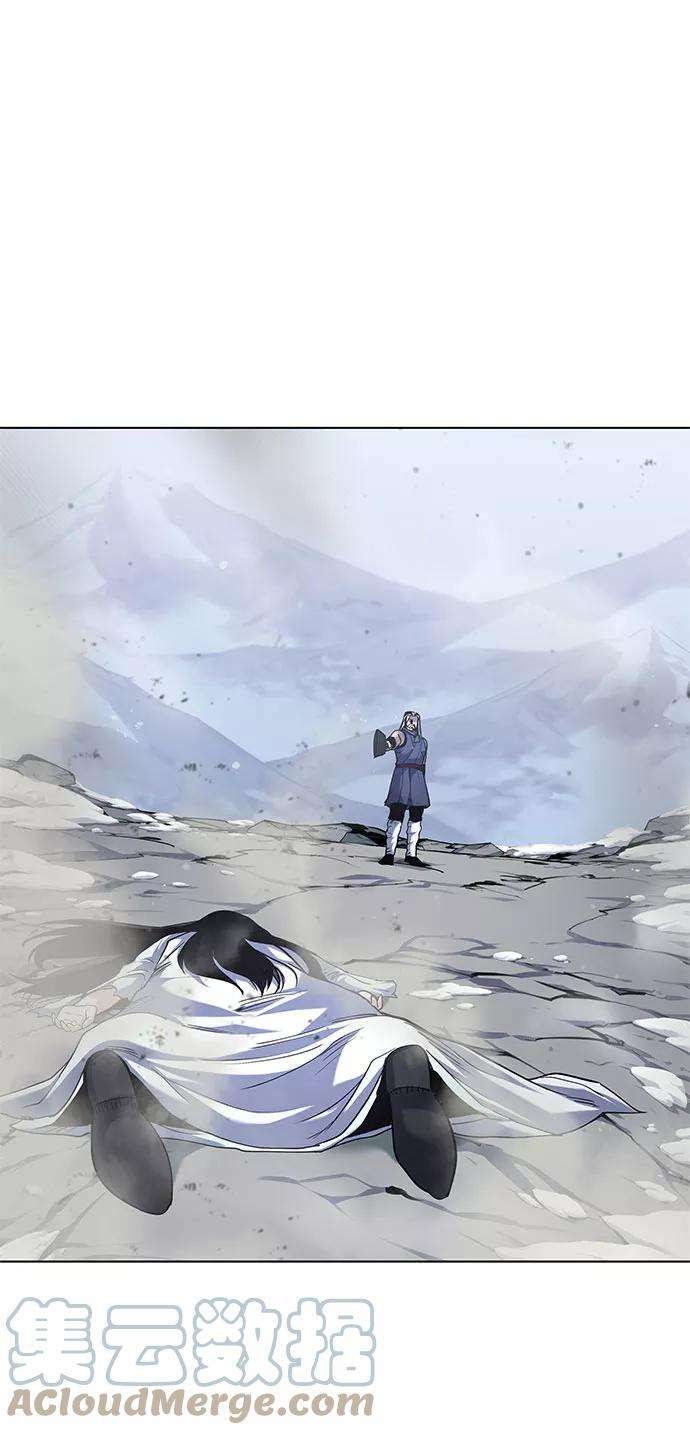 落乡文士传第32话 无名