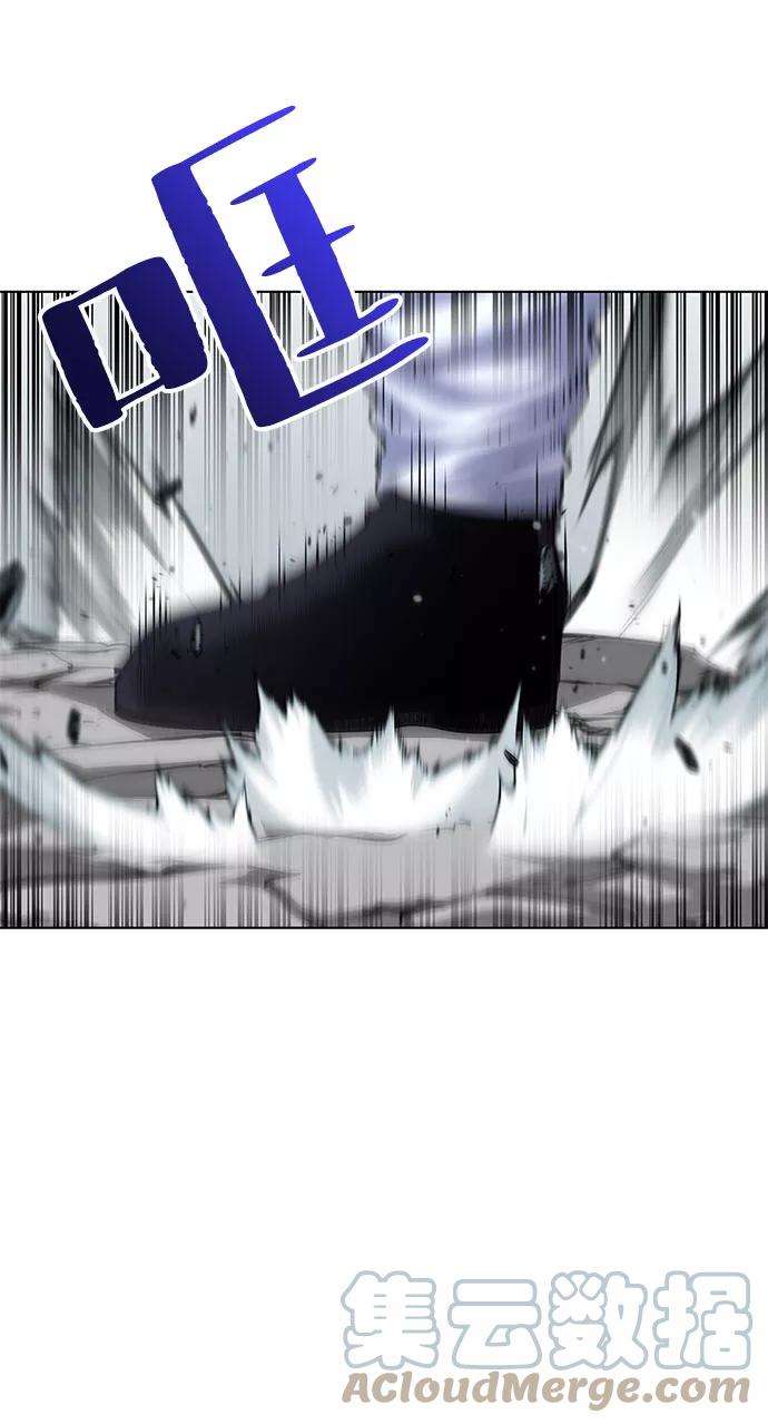 落乡文士传第32话 无名