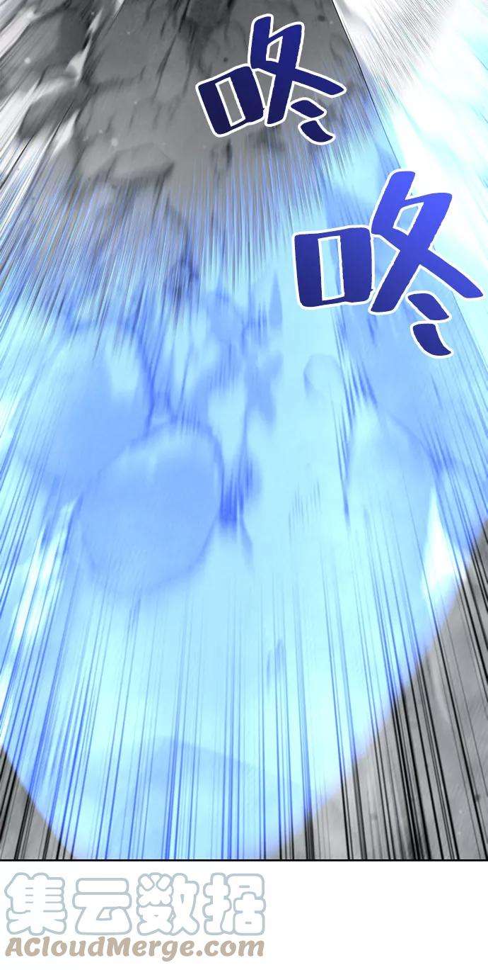 落乡文士传第32话 无名