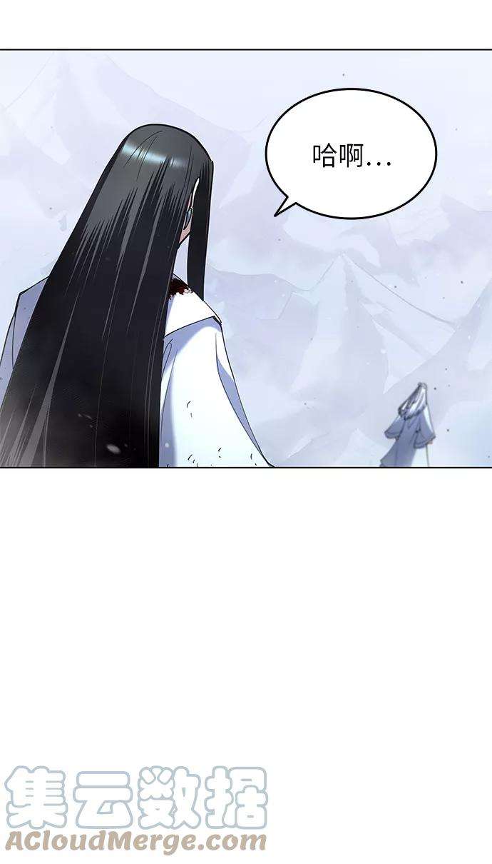 落乡文士传第33话 别离