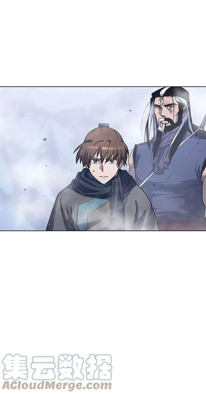 落乡文士传第33话 别离