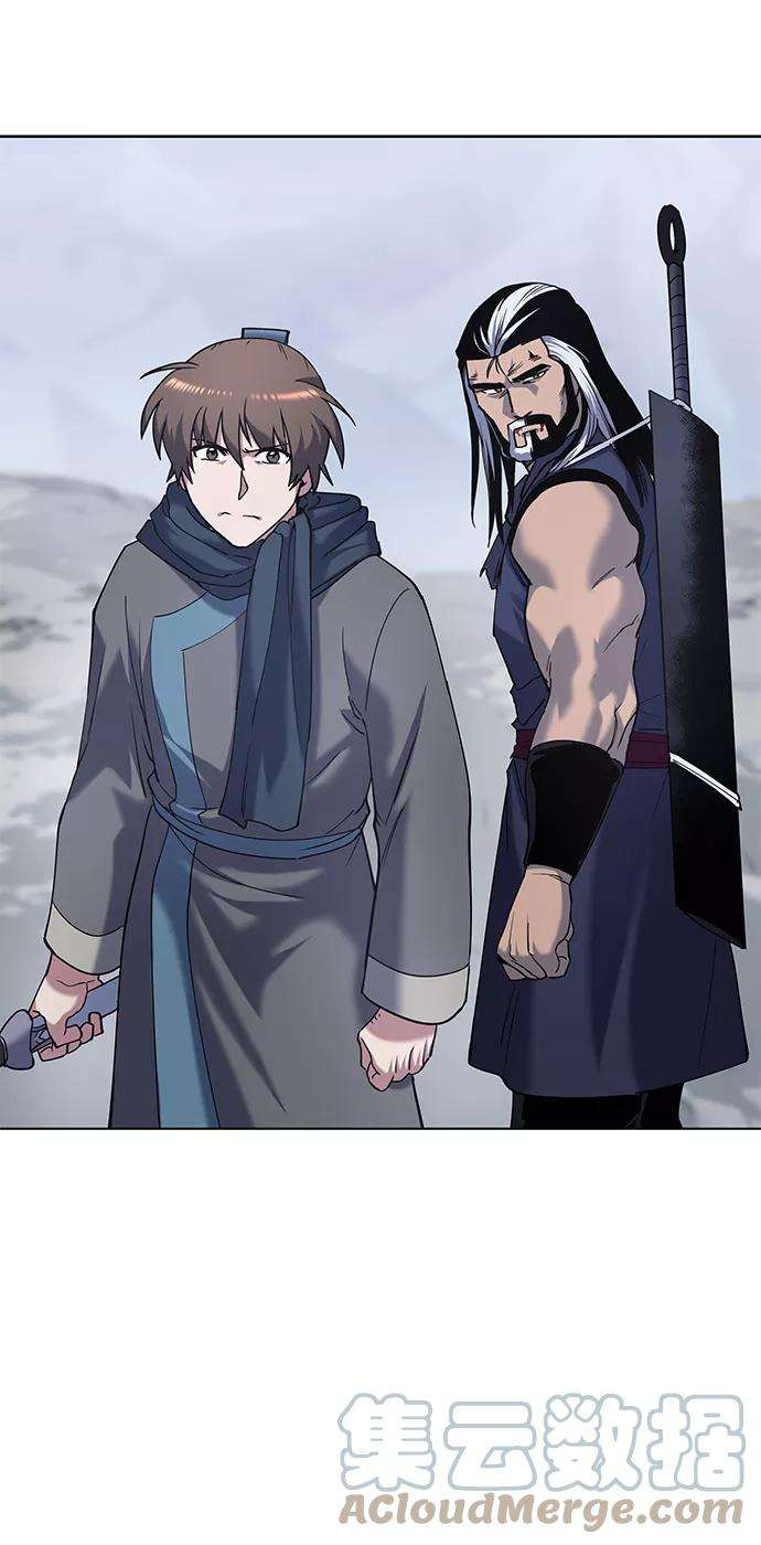 落乡文士传第33话 别离