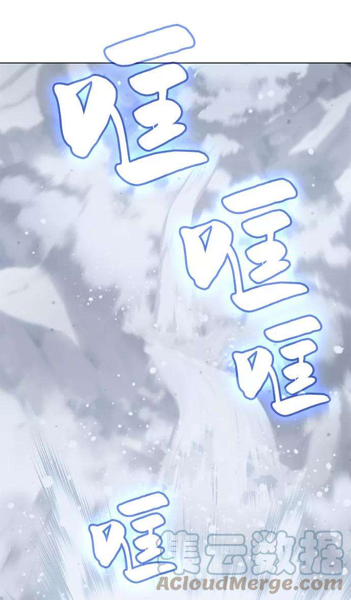 落乡文士传第33话 别离