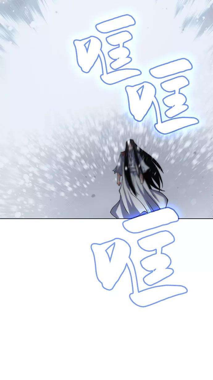 落乡文士传第33话 别离