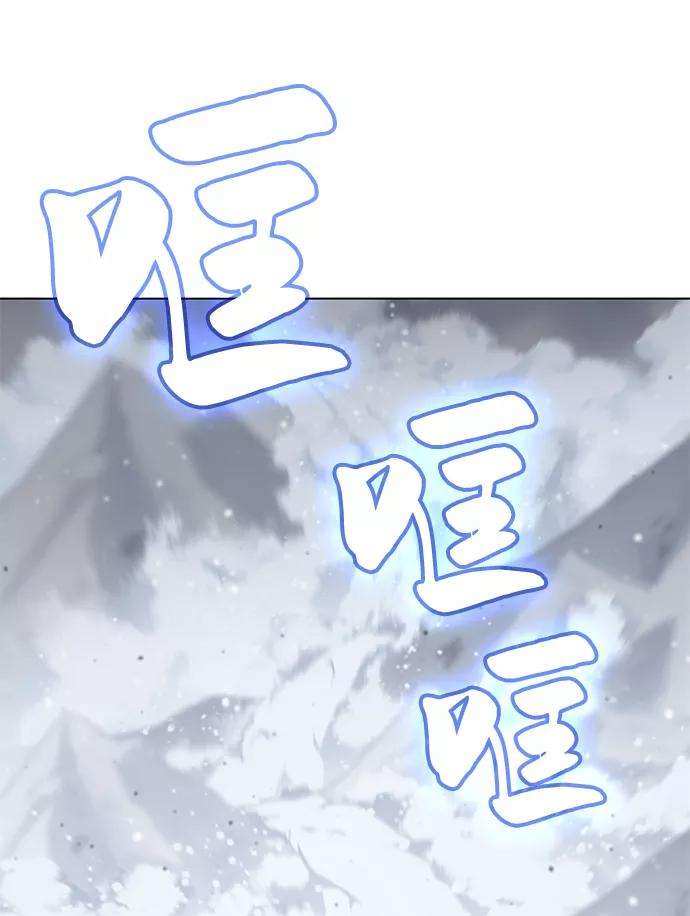 落乡文士传第33话 别离