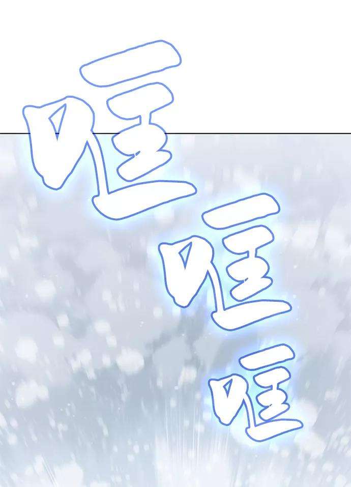 落乡文士传第33话 别离