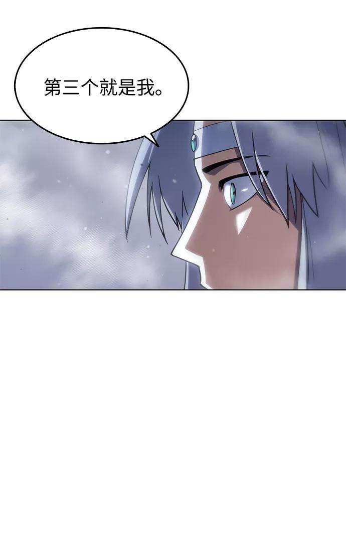 落乡文士传第33话 别离