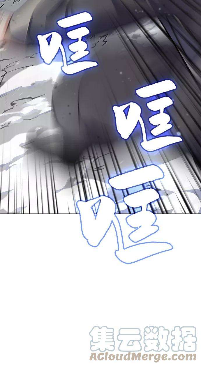 落乡文士传第33话 别离