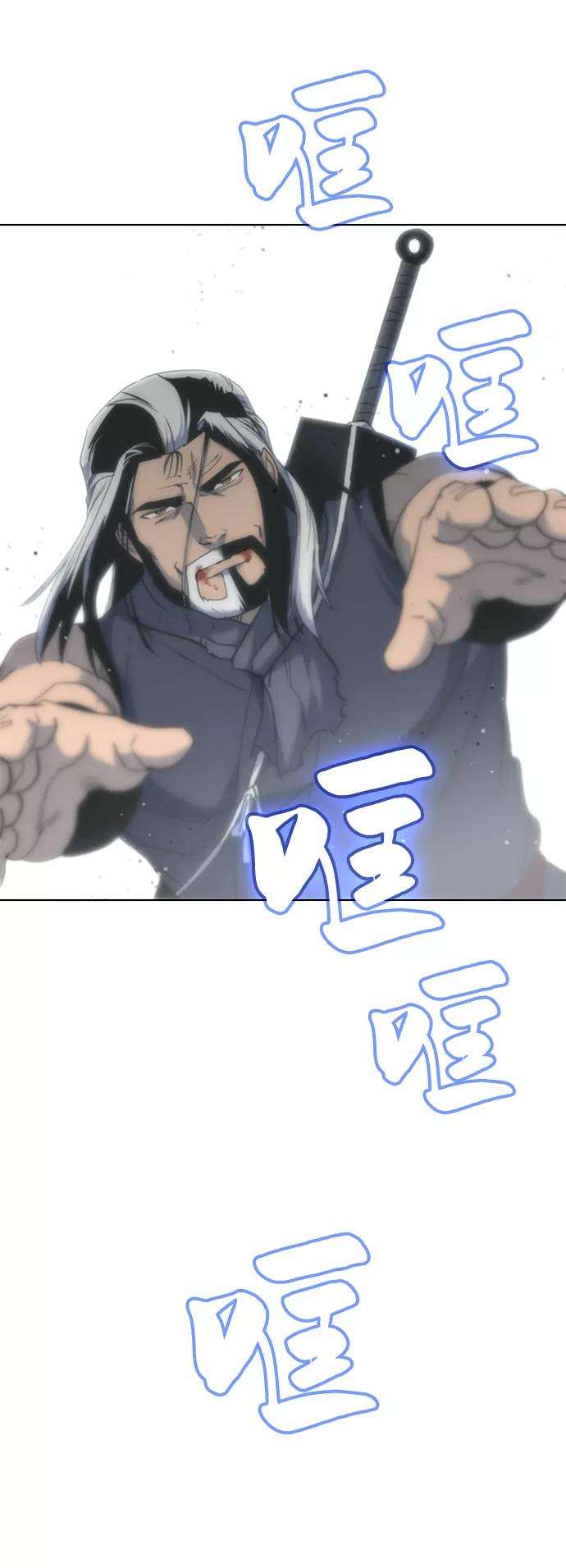 落乡文士传第33话 别离