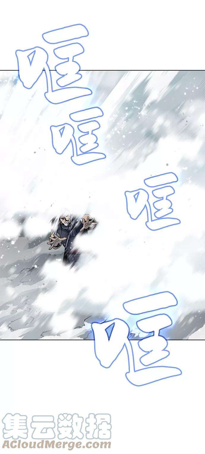 落乡文士传第33话 别离