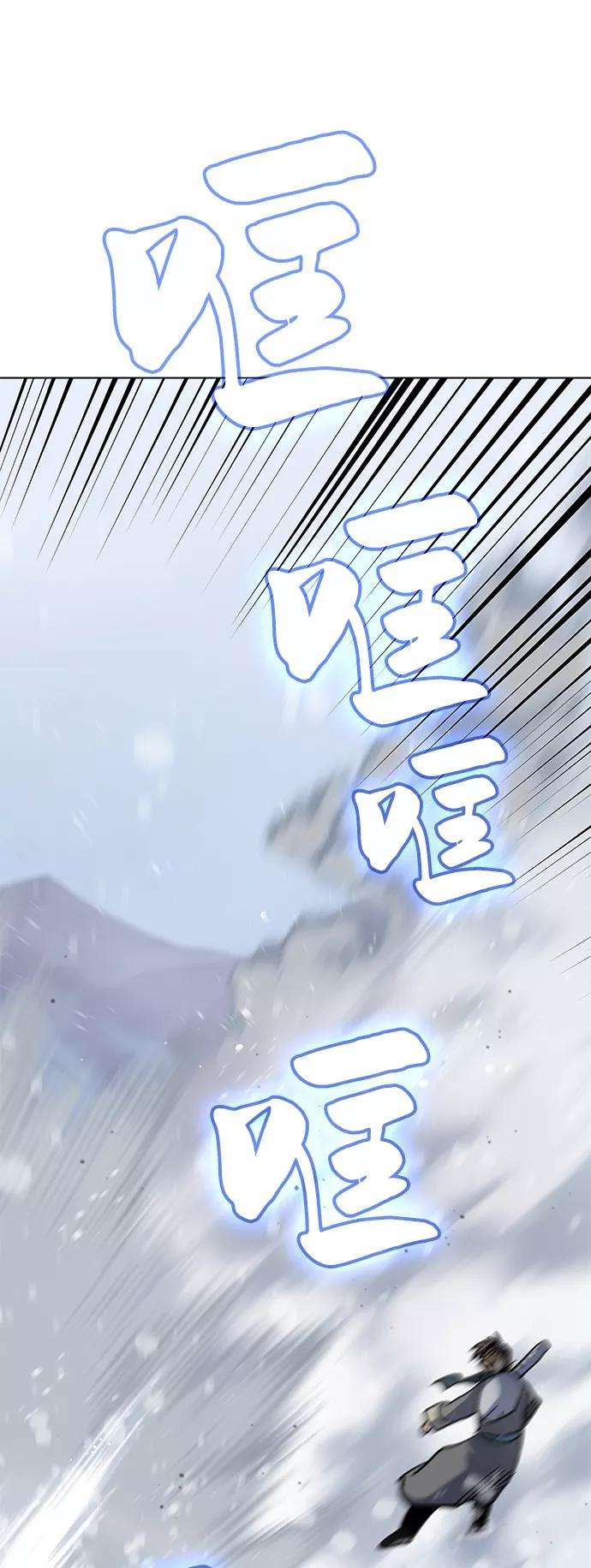 落乡文士传第33话 别离