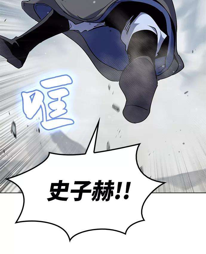 落乡文士传第34话 路还要继续走