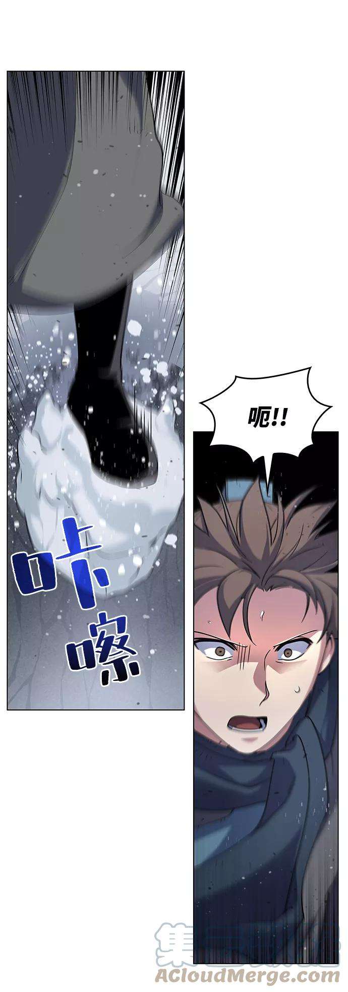 落乡文士传第34话 路还要继续走