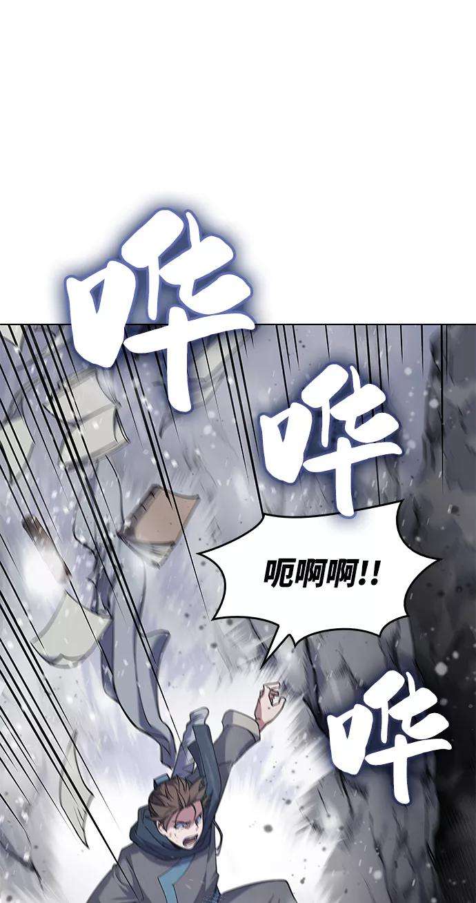 落乡文士传第34话 路还要继续走