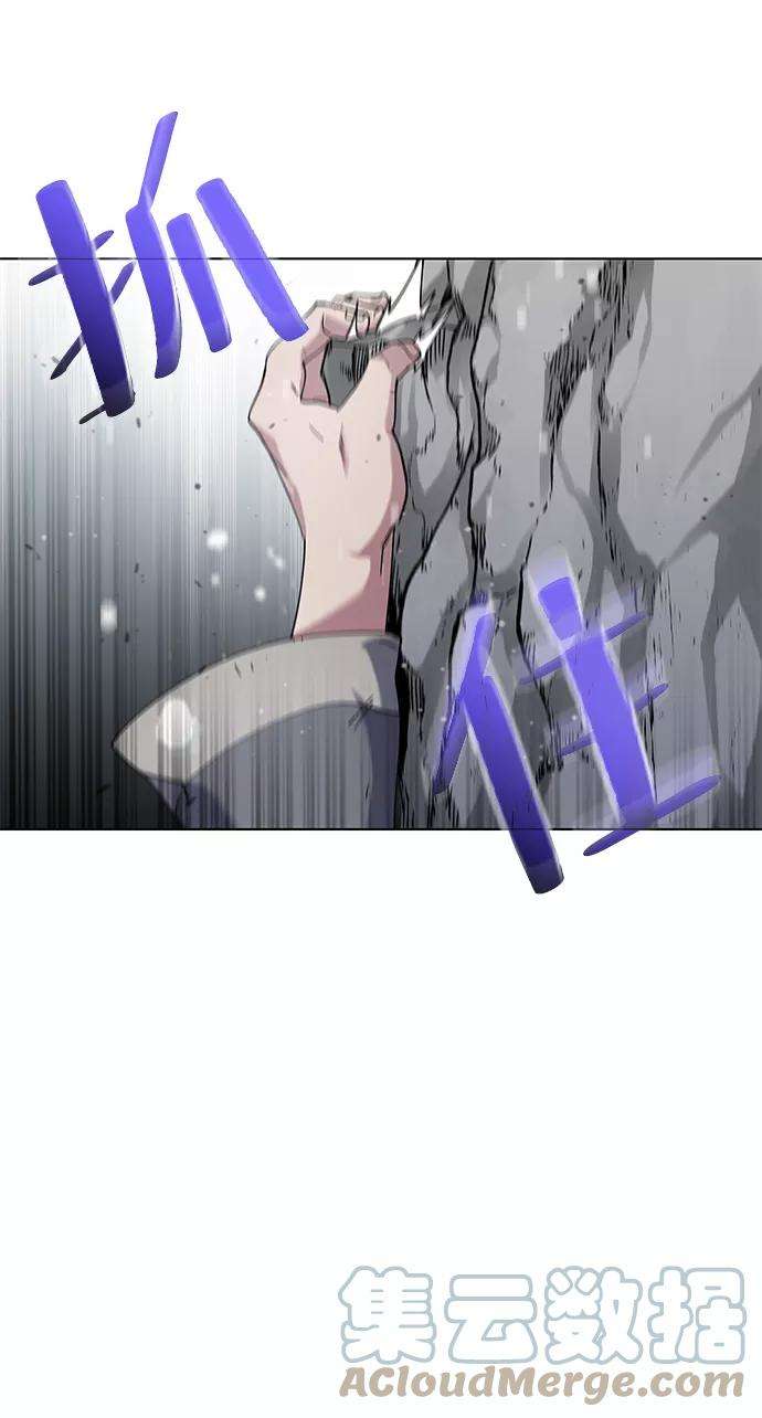 落乡文士传第34话 路还要继续走