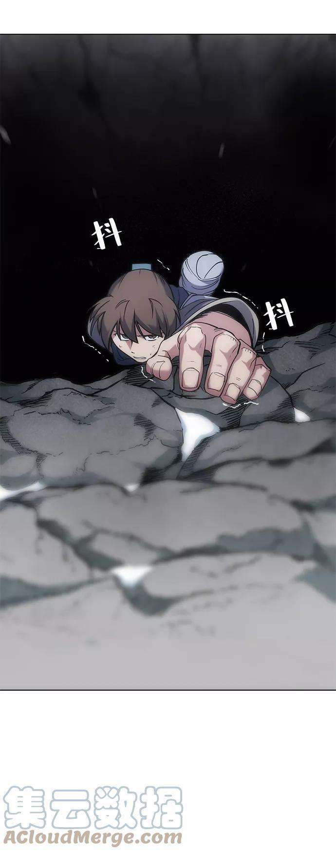 落乡文士传第34话 路还要继续走