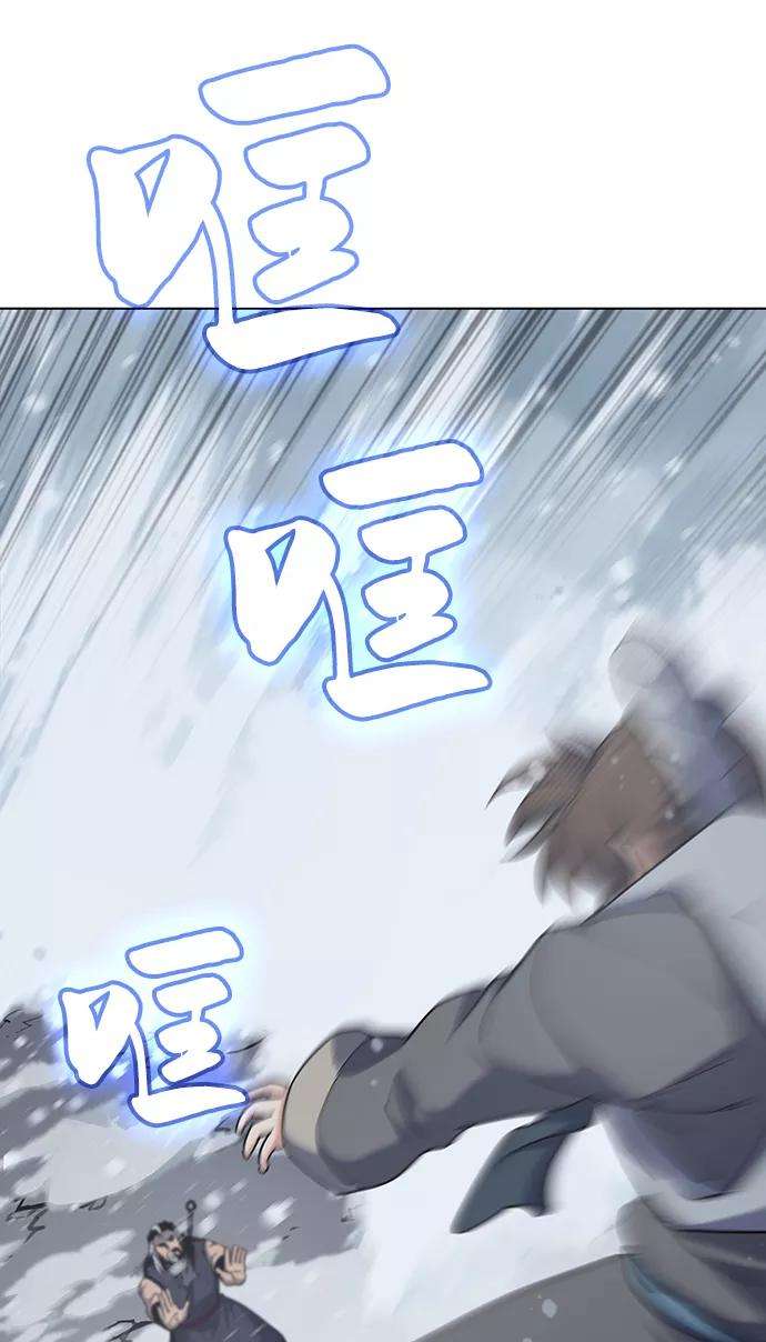 落乡文士传第34话 路还要继续走