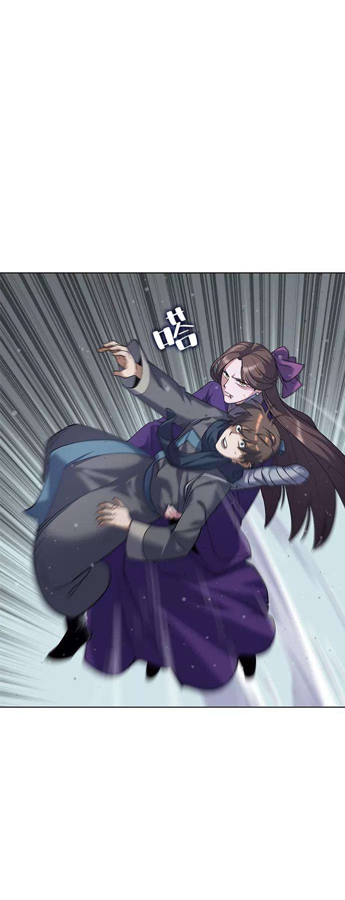 落乡文士传第34话 路还要继续走