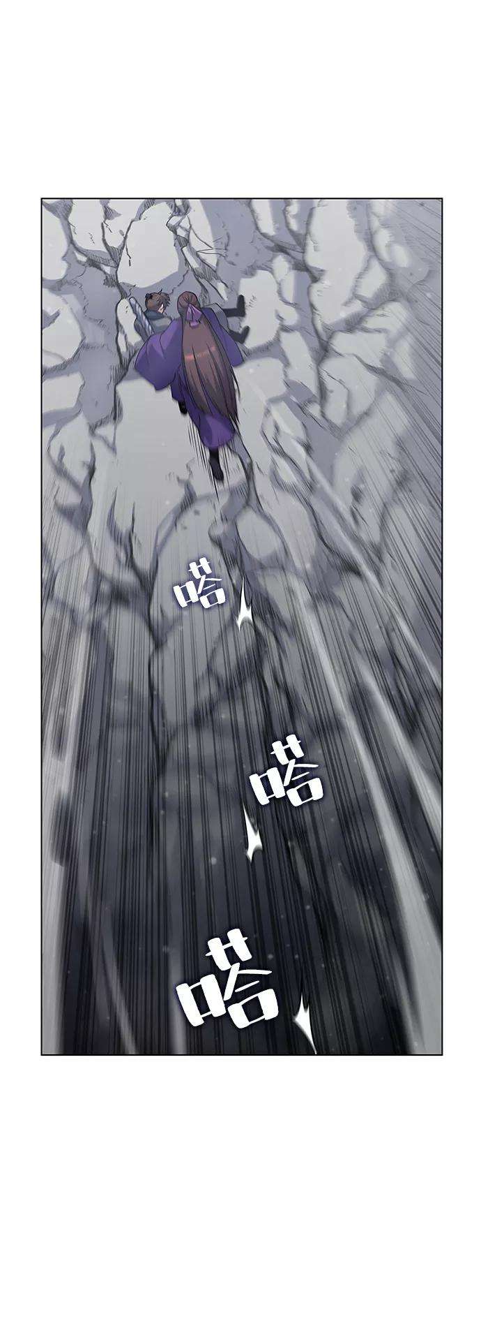 落乡文士传第34话 路还要继续走