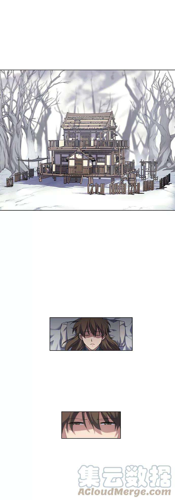 落乡文士传第34话 路还要继续走