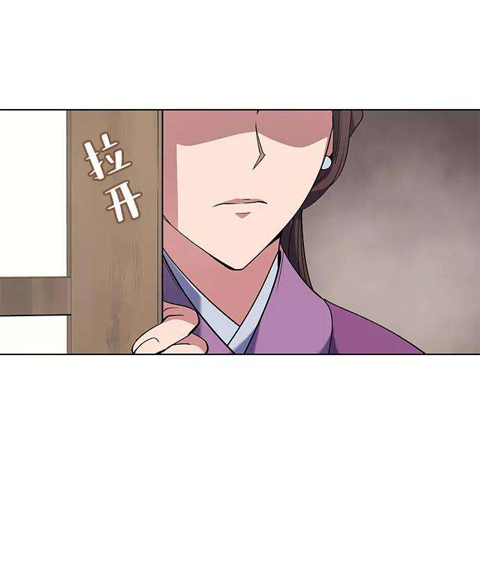 落乡文士传第34话 路还要继续走