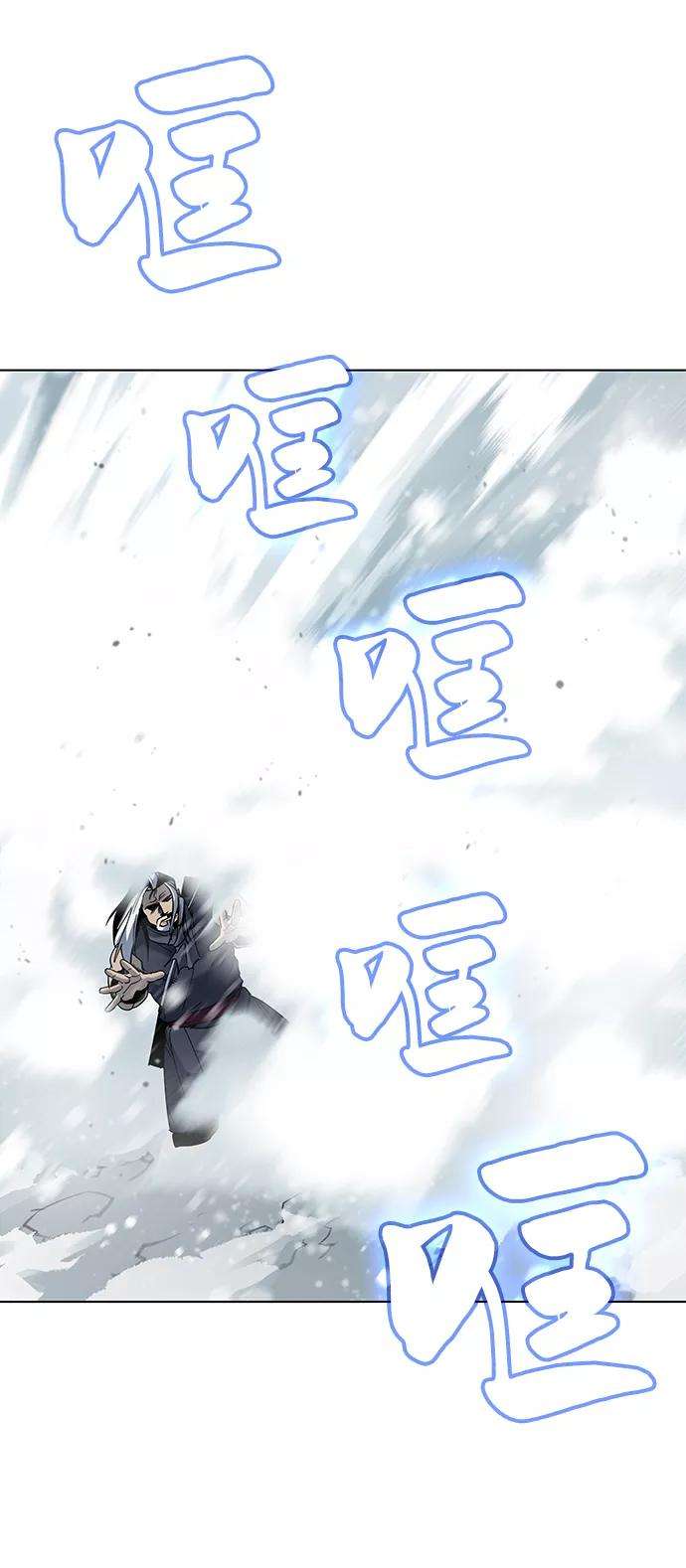 落乡文士传第34话 路还要继续走