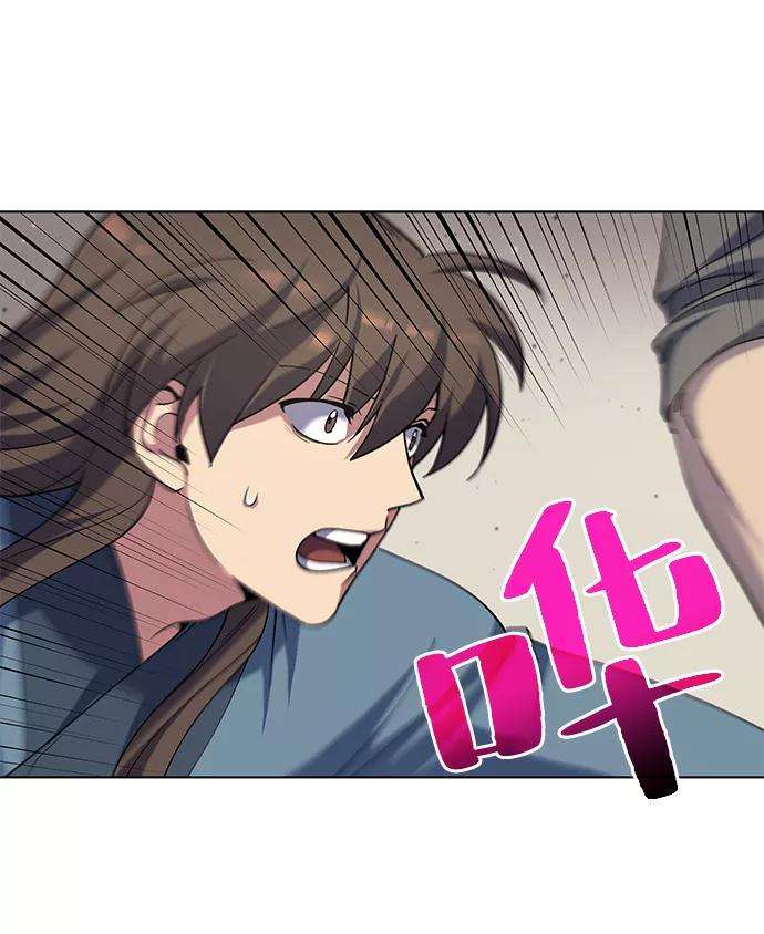 落乡文士传第34话 路还要继续走