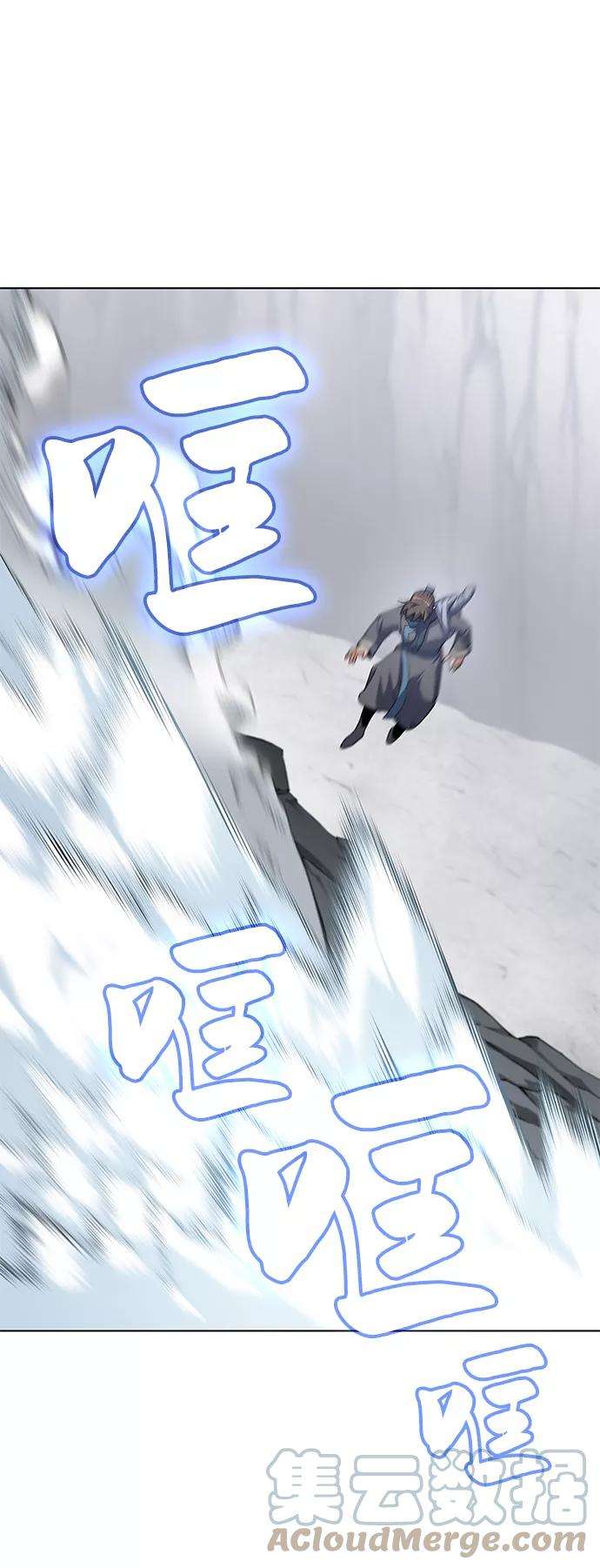 落乡文士传第34话 路还要继续走