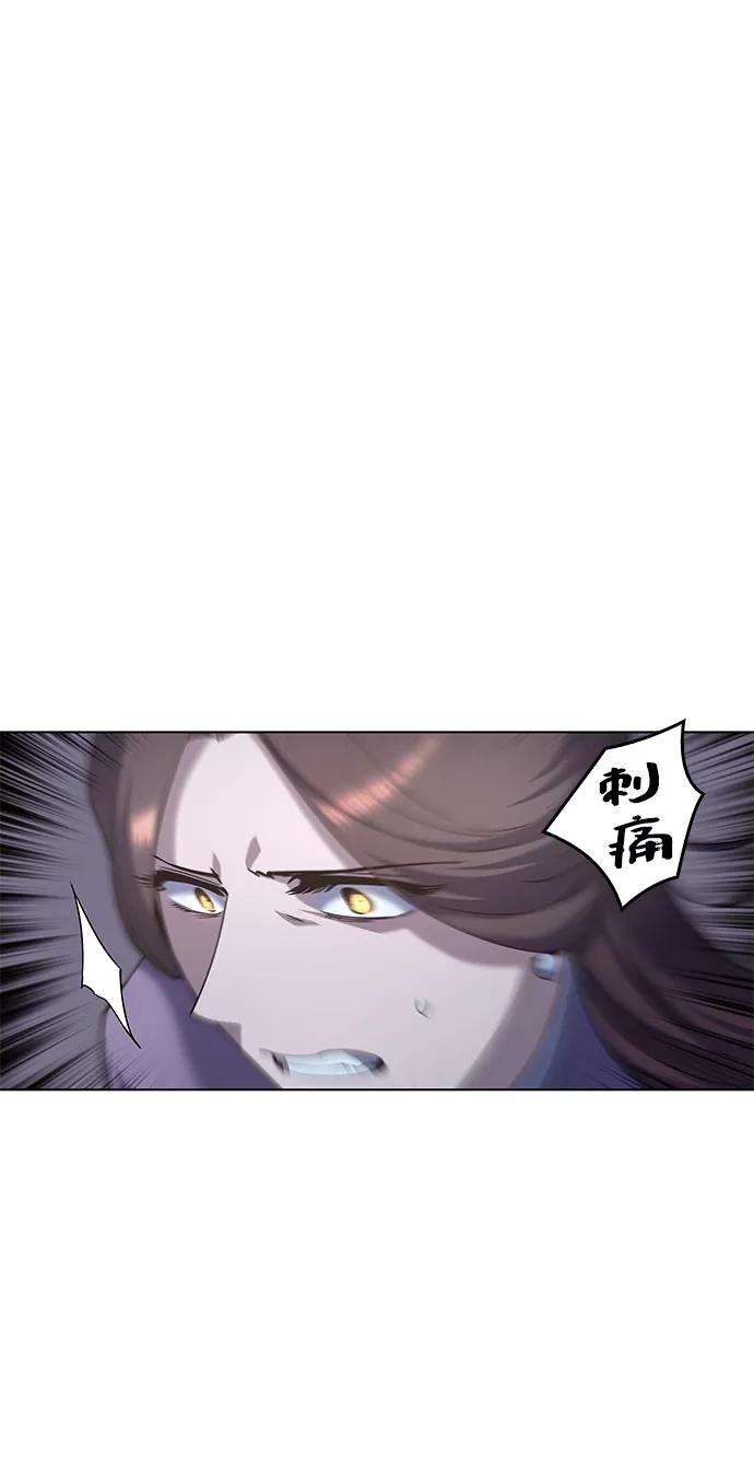 落乡文士传第34话 路还要继续走