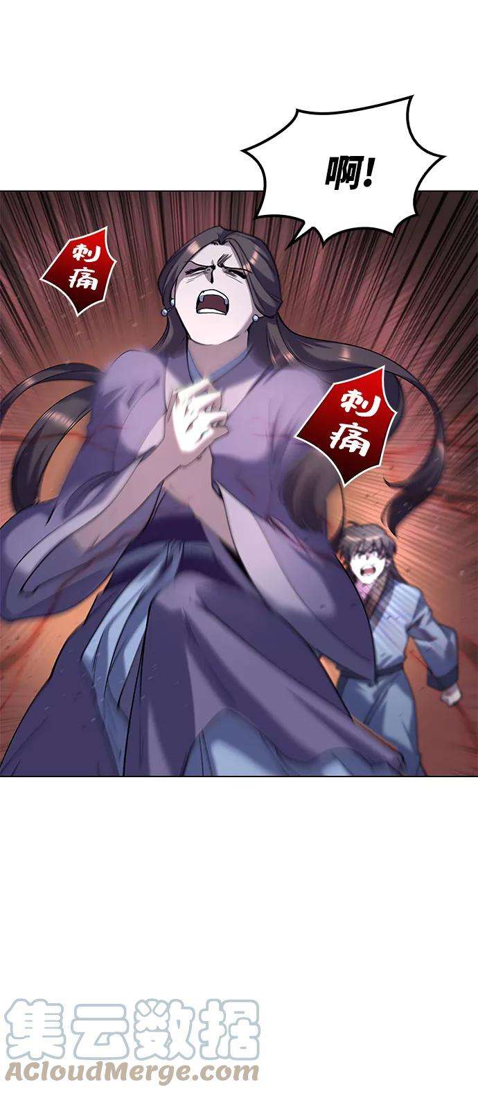 落乡文士传第34话 路还要继续走